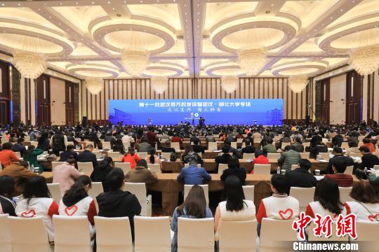 威尼斯569vip游戏下载校友投资1100多亿元助力武汉复兴