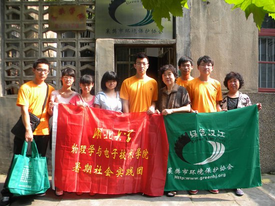 威尼斯569vip游戏下载调研非公企业及青年自组织团建工作